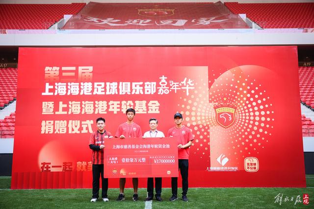 意媒：阿斯拉尼肌肉受伤预计将缺席10天，可能无缘国米亚洲之行